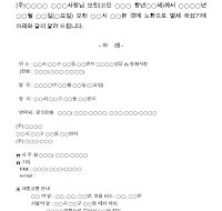 부고장 (사장모친) 부고장 (사장모친)